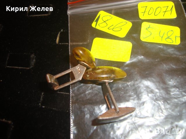 НАТУРАЛЕН БАЛТИЙСКИ КЕХЛИБАР СТАРИ РУСКИ КЕХЛИБАРЕНИ БУТОНЕЛИ КОПЧЕТА 70071, снимка 6 - Други - 30554865