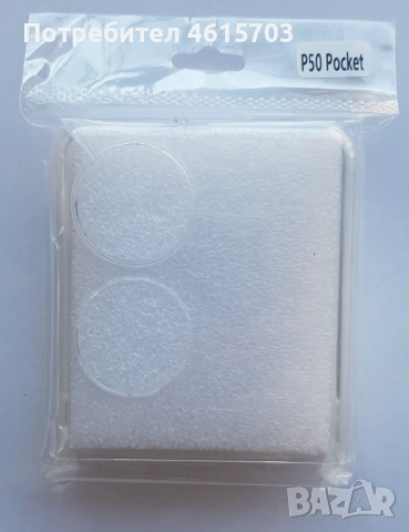 Калъф за Z Fold 7,Z Fold 6,Z Fold 5,Z Fold 4,Z Fold 3,Z Fold 2,Z Flip 7,Z Flip6,Z Flip 5,Z Flip 4,, снимка 9 - Калъфи, кейсове - 53173655