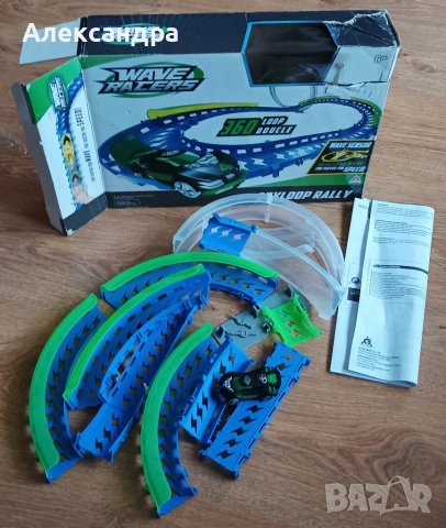 Писта, снимка 3 - Коли, камиони, мотори, писти - 38653486