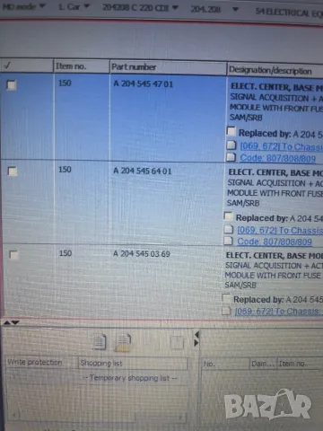 A2045454701 A2045456401 A2045450369 A2045455601 A2045404350  A2049005401 Преден Сам Модул W204 C , снимка 2 - Части - 50362081