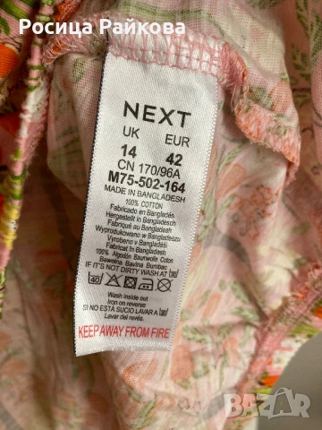 Дамска блуза на Next, 42 размер, снимка 7 - Корсети, бюстиета, топове - 50896940