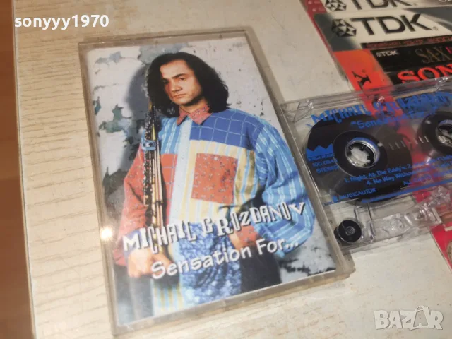 MICHAIL GROZDANOV-ORIGINAL TAPE 2509261602H2E8R
