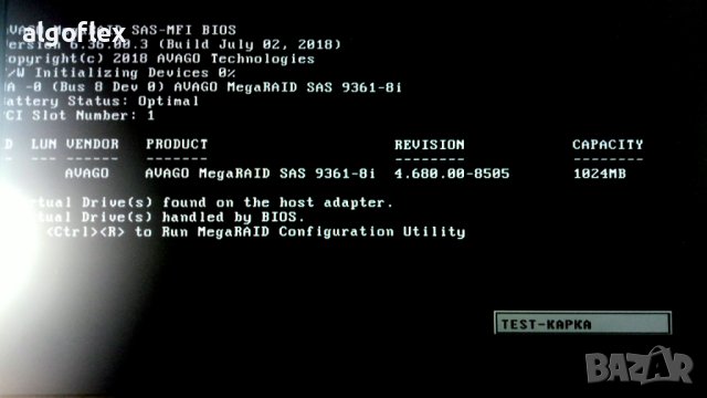 RAID контролер LSI SAS9361-8i 1GB 12Gb SAS2 SATA3 RAID,JBOD Dell MM445, снимка 3 - Други - 40258934