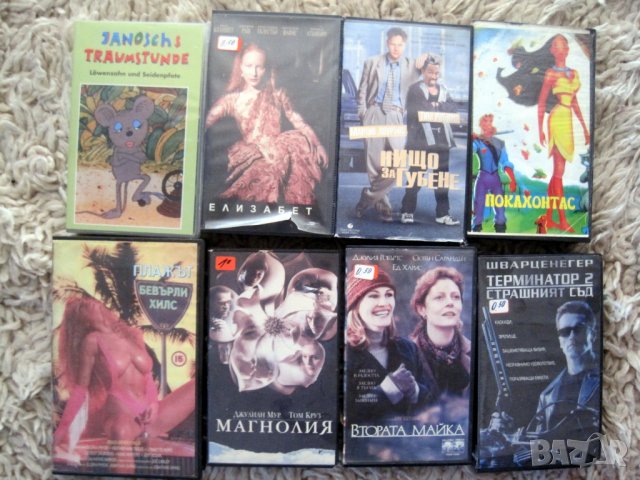 Филми на оригинални VHS касети, видеокасети, видео, аудиокасети, записи, музика, колекция , снимка 7 - Аудио касети - 32042664