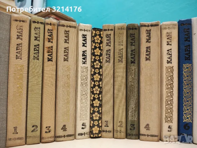 Избрани произведения в десет тома. Том 1-6 - Карл Май, снимка 2 - Художествена литература - 50282618