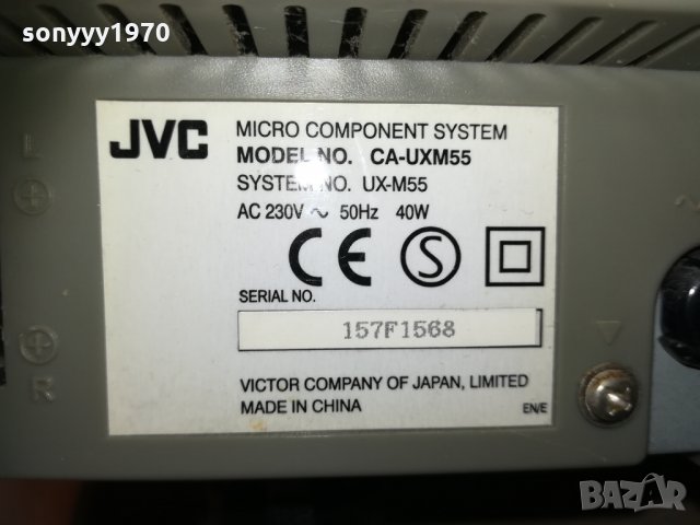 jvc-яка машина 1001211759, снимка 15 - Ресийвъри, усилватели, смесителни пултове - 31375840
