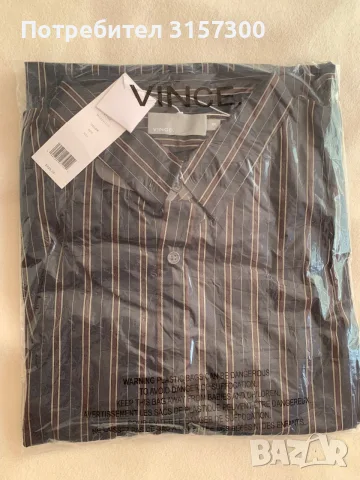 Нова риза Vince XXL