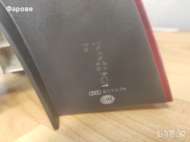 A4 B7 Заден десен стоп (седан), снимка 8 - Части - 52111322