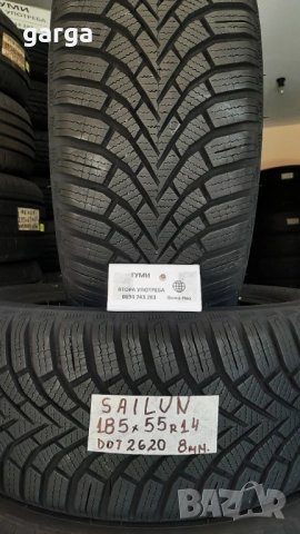 14 цола ЗИМНИ ГУМИ 185X55R14;185X65R14;185X70R14--- 2, снимка 9 - Гуми и джанти - 52916921