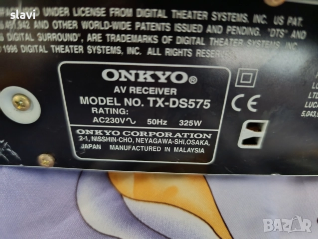 Receiver Onkyo TX-DS575 , снимка 3 - Ресийвъри, усилватели, смесителни пултове - 52939501
