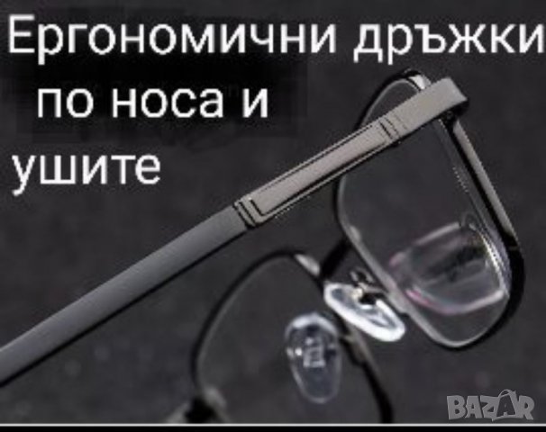 много лека титаниева рамка за очила, снимка 4 - Слънчеви и диоптрични очила - 20940689