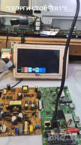 17MB110P 23398158   17IPS12   VES430UNDL-2D-N12, снимка 4 - Части и Платки - 49829229