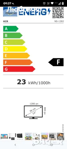 KCR 14-инчов преносим цифров телевизор DVB-T2, със захранващ адаптер и 12V зареждане за кола, AV

, снимка 5 - Телевизори - 50121477
