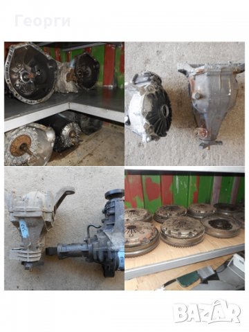 Скоростна кутия, раздатка, диференциал, маховик и кардан от Мерцедес, снимка 4 - Части - 27499912