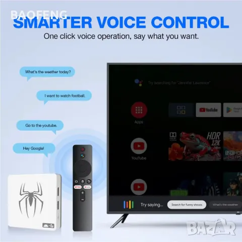 Нова G7 Android 40,000 игри 15000 канала 14 Игрова конзола и tv box в едно Plus Gaming TV Box , снимка 18 - Други игри и конзоли - 48853400