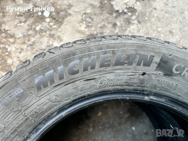 2 бр всесезонни гуми 185-65-15, снимка 6 - Гуми и джанти - 56526686