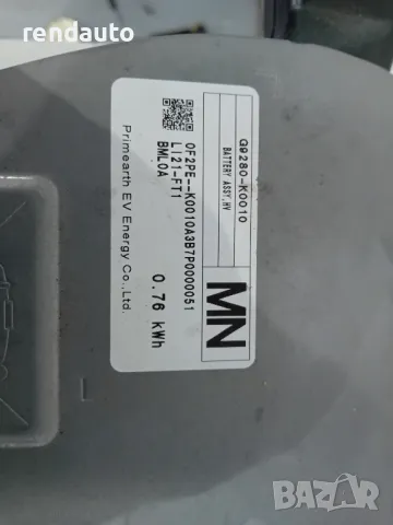 G9280-k0010 Хибридна батерия Toyota yaris cross 1.5 hybrid 2019-2024, снимка 2 - Части - 48109224