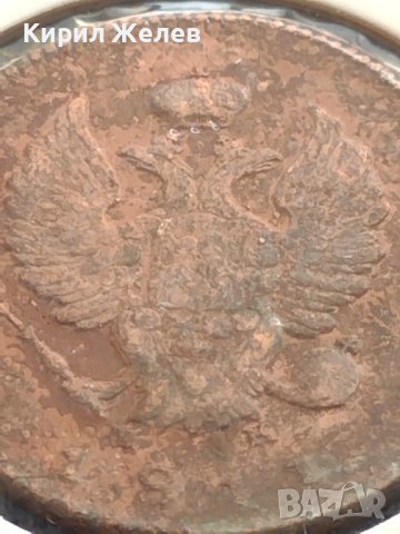 Рядка монета 2 копейки Русия УНИКАТ за КОЛЕКЦИОНЕРИ 23815, снимка 9 - Нумизматика и бонистика - 42636651