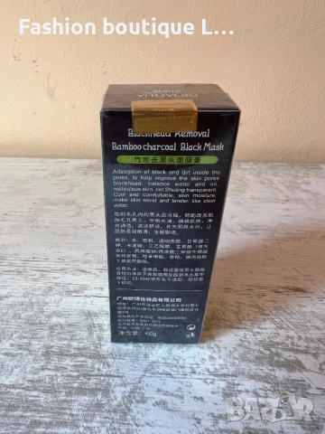 Нова черна пилинг маска за почистване на черни точки в тубичка от 60 мл. с отлепващ ефект 🖤🖤🖤, снимка 5 - Козметика за лице - 52118574