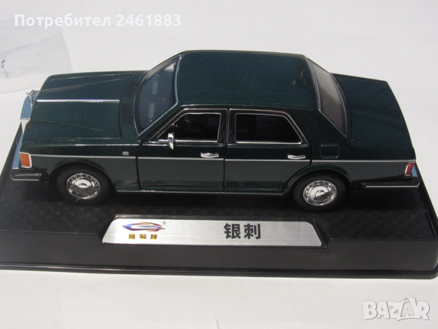 1/32 Rolls-Royce Silver Spur 1994 метална колекционерска количка , снимка 10 - Колекции - 54004638