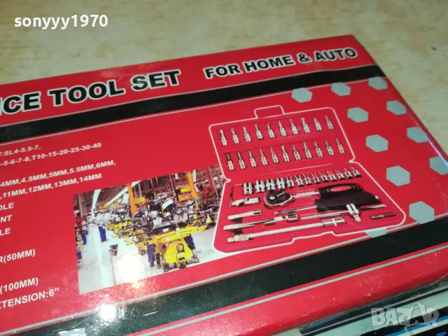 ГЕДОРЕ 46 ЧАСТИ 1/4 2301250831, снимка 18 - Гедорета - 48792527