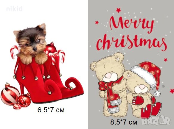Коледни мечета кученце щампа термо апликация картинка за дреха блуза чанта 