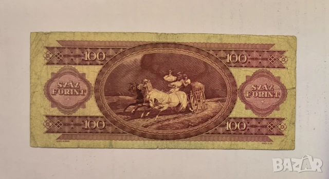 Унгария 100 форинта 1984 година, снимка 2 - Нумизматика и бонистика - 50723035