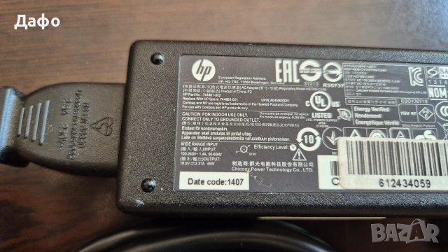 Оригинално зарядно за HP 19.5V 2.31A с широка кръгла букса - може и с blue pin букса, снимка 2 - Части за лаптопи - 54352229