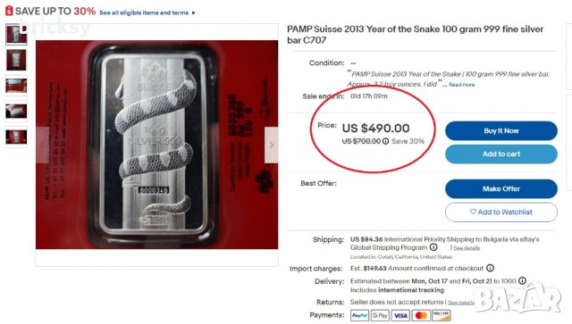 Кюлче PAMP 100 гр. сребро 2013 лунар година на змията , снимка 4 - Нумизматика и бонистика - 38161355