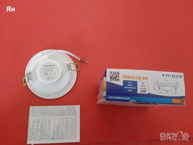 Led Punto Луничка Влагозащитена IP44,8W,4000K,650lm, снимка 2 - Лампи за таван - 44515746