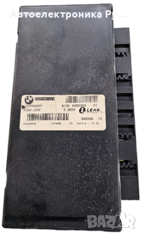 Модул за BMW 5 Series E60 Touring (E61) (06.2004 - 12.2010), 6985363