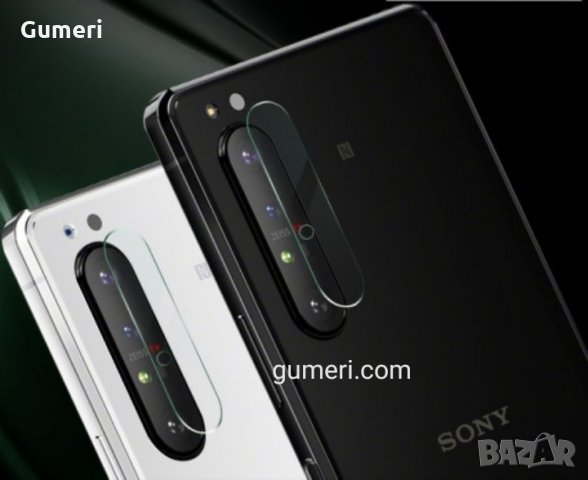 Sony Xperia 1 II Силиконов протектор за камерата , снимка 1 - Фолия, протектори - 30507454