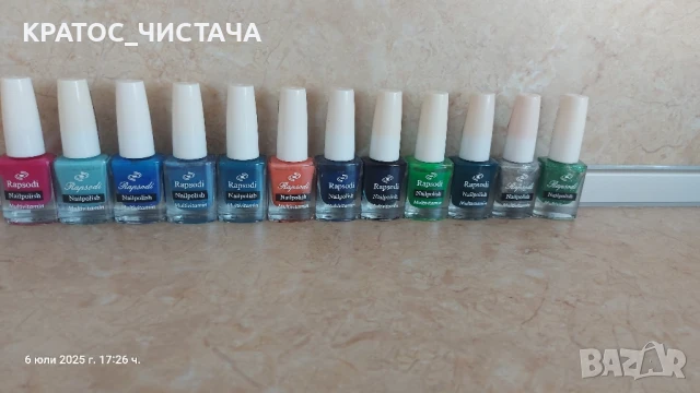 Козметика - бързо съхнещ лак за нокти, снимка 9 - Продукти за маникюр - 50929531