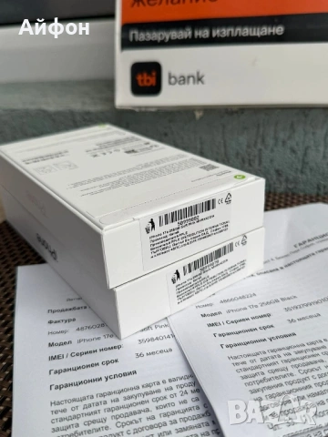 НОВИ! 36М ГАР/*ЛИЗИНГ*/ IPhone 17e 256Gb Pink / Black Айфон, снимка 3 - Apple iPhone - 54064508