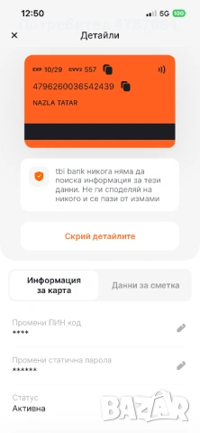 Бална рокля сатенена чисто нова, снимка 6 - Рокли - 54085887