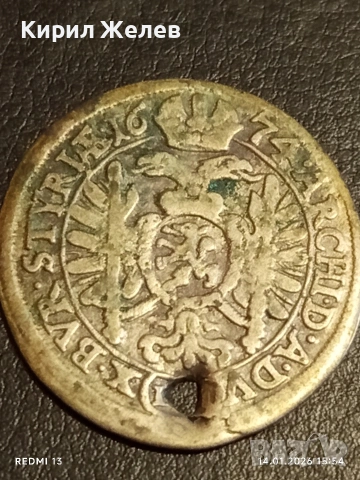 Сребърна монета 6 кройцера 1674г. Леополд първи Прага Бохемия за КОЛЕКЦИЯ 52571, снимка 7 - Нумизматика и бонистика - 53097781