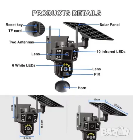 Соларна камера 4G V380 Интелигентна безжична соларна охранителна камера с двоен обектив, снимка 2 - IP камери - 47796095