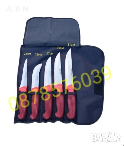 Комплект Касапски Ножове LAGGA / 5 части , снимка 2 - Прибори за хранене, готвене и сервиране - 42875705