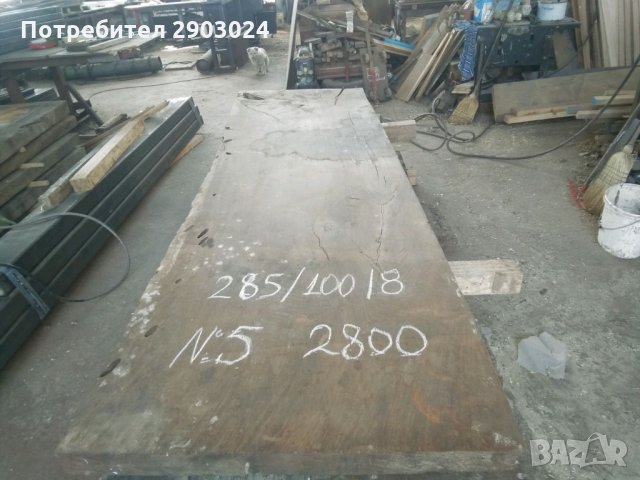 Плот за маса от цяло дърво, дъб, масивен, ПРИКЛЮЧВАНЕ НА ДЕЙНОСТТА, ЦЕНИ ПО ДОГОВАРЯНЕ, снимка 8 - Маси - 32068130