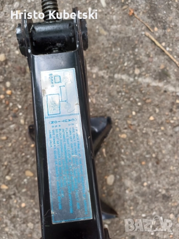 Крик за автомобили , снимка 2 - Аксесоари и консумативи - 52001474