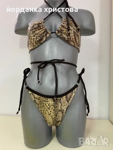 Змийски бански, снимка 1