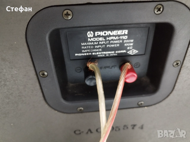 Pioneer HPM 110, снимка 4 - Тонколони - 51826327
