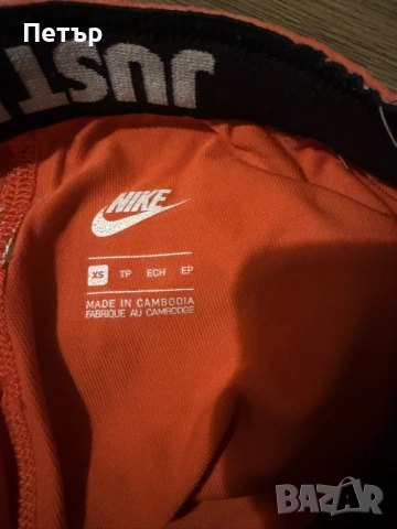 клин оригинален nike, снимка 3 - Клинове - 56166140