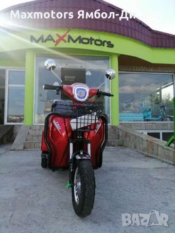 Триколка 1500W двуместна Cargo Blue eлектричека тип Скутер MaXmotors2499лв., снимка 11 - Мотоциклети и мототехника - 30148507