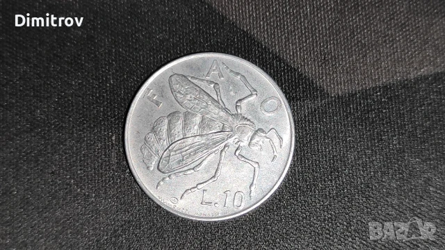 10 лири - FAO (Сан Марино, 1974)