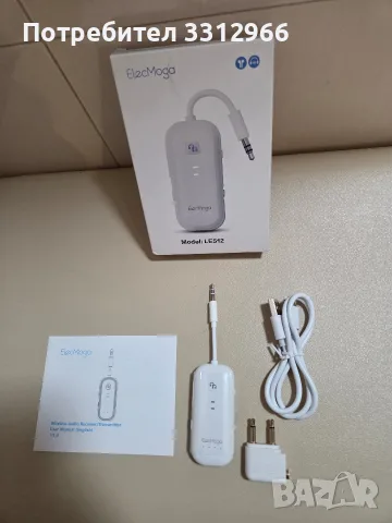 Безжичен Bluetooth 5.4 аудио адаптер (предавател и приемник 2 в 1) ElecMoga LE512, снимка 2 - Ресийвъри, усилватели, смесителни пултове - 56040049