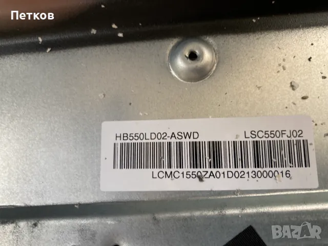 TVC55UHDPR001, снимка 6 - Части и Платки - 47750134