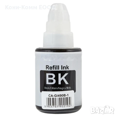 Canon GI-490 GI-590 BK,C,M,Y Мастилници  Съвместими, снимка 1
