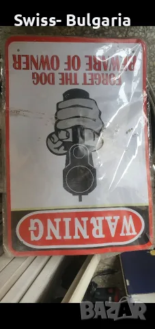 ретро соц. табели, снимка 7 - Антикварни и старинни предмети - 51724136