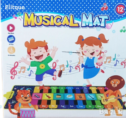 Музикално килимче, снимка 4 - Музикални играчки - 52745022